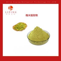 槐米提取物 二水槲皮素95% HPLC檢測