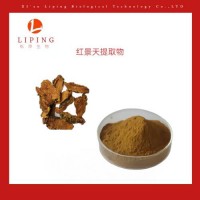 紅景天提取物紅景天甙3%HPLC